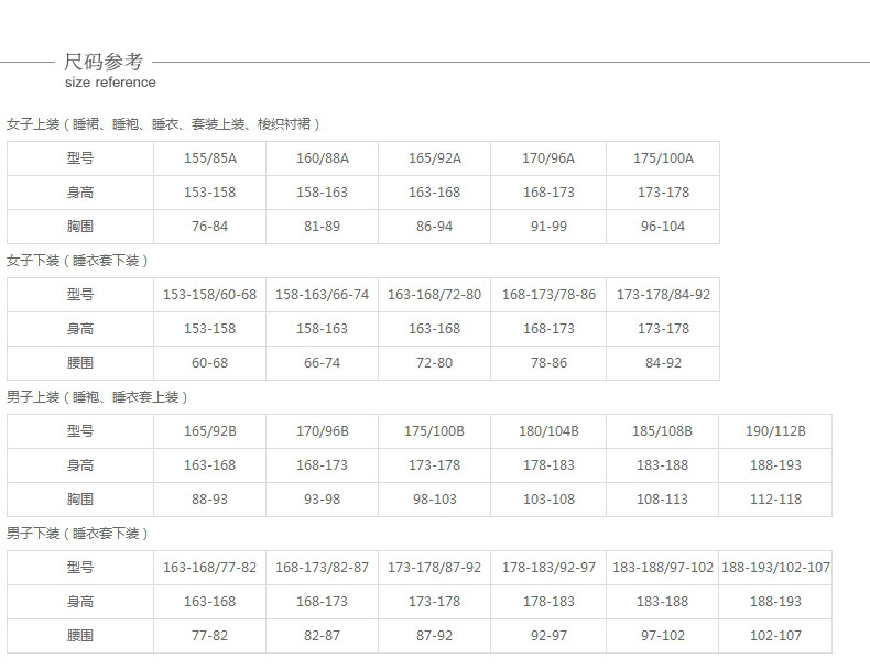 Slip jeunesse en coton - Ref 667796 Image 18