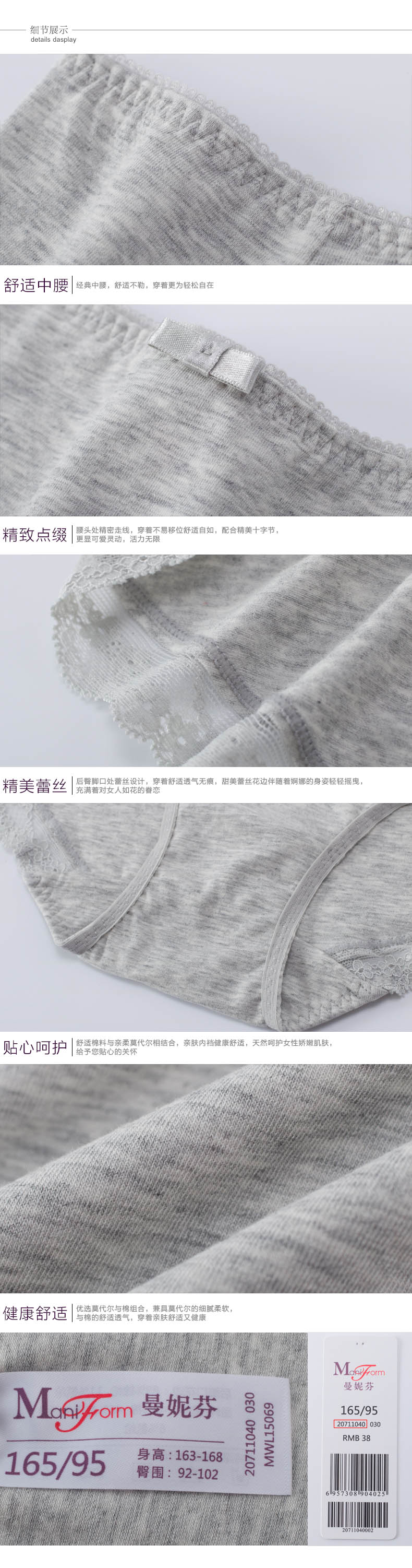 Slip jeunesse en coton - Ref 639366 Image 14