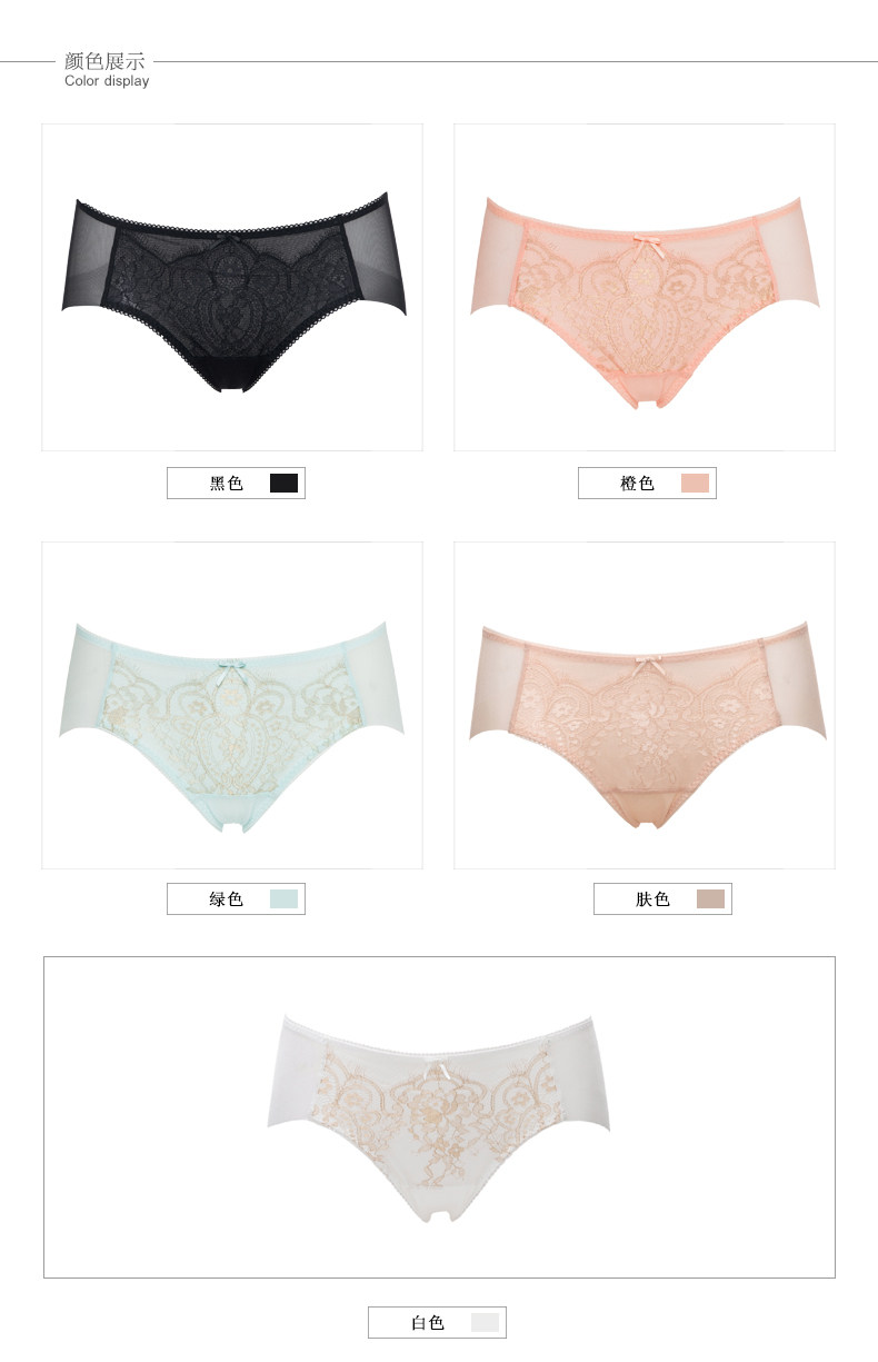 Slip jeunesse en nylon - Ref 667596 Image 14