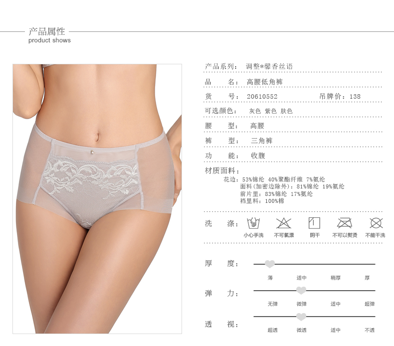 Slip jeunesse en nylon - Ref 667732 Image 6