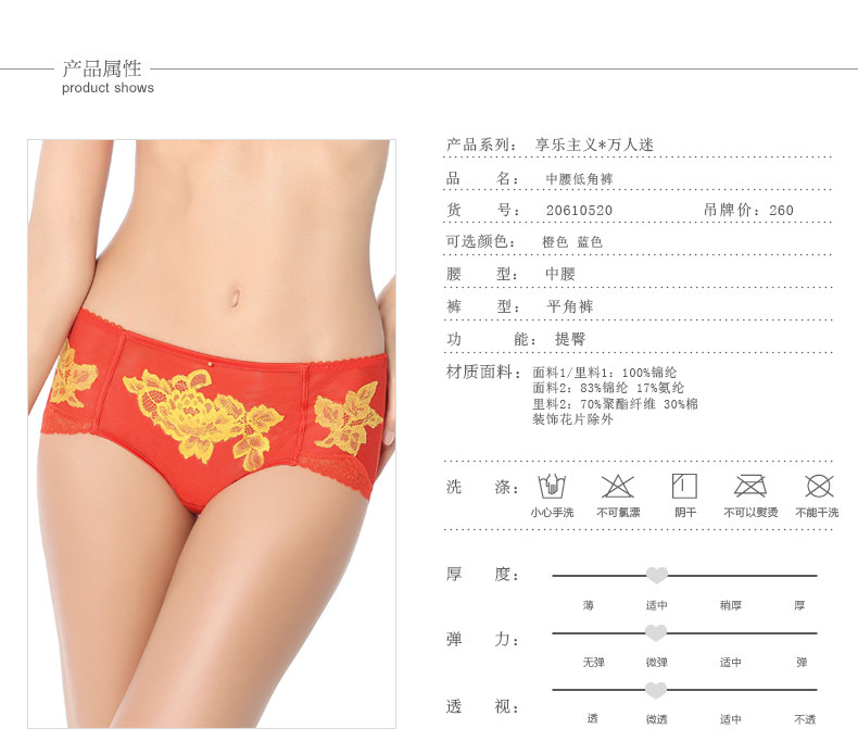 Slip jeunesse en nylon - Ref 667657 Image 6