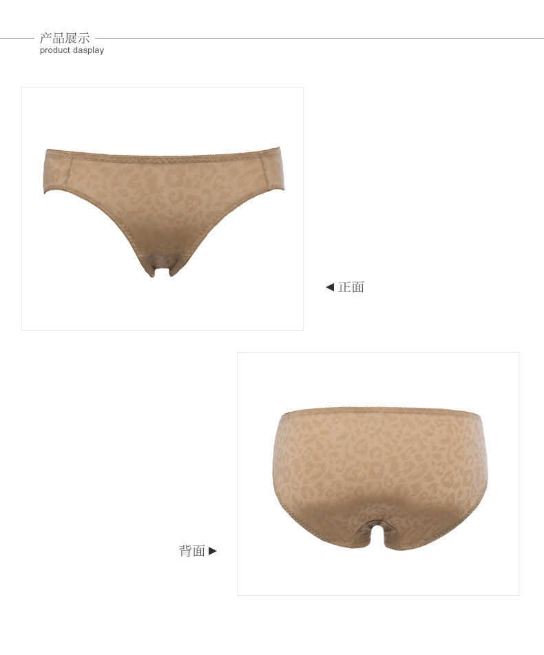 Slip jeunesse en nylon - Ref 667767 Image 9