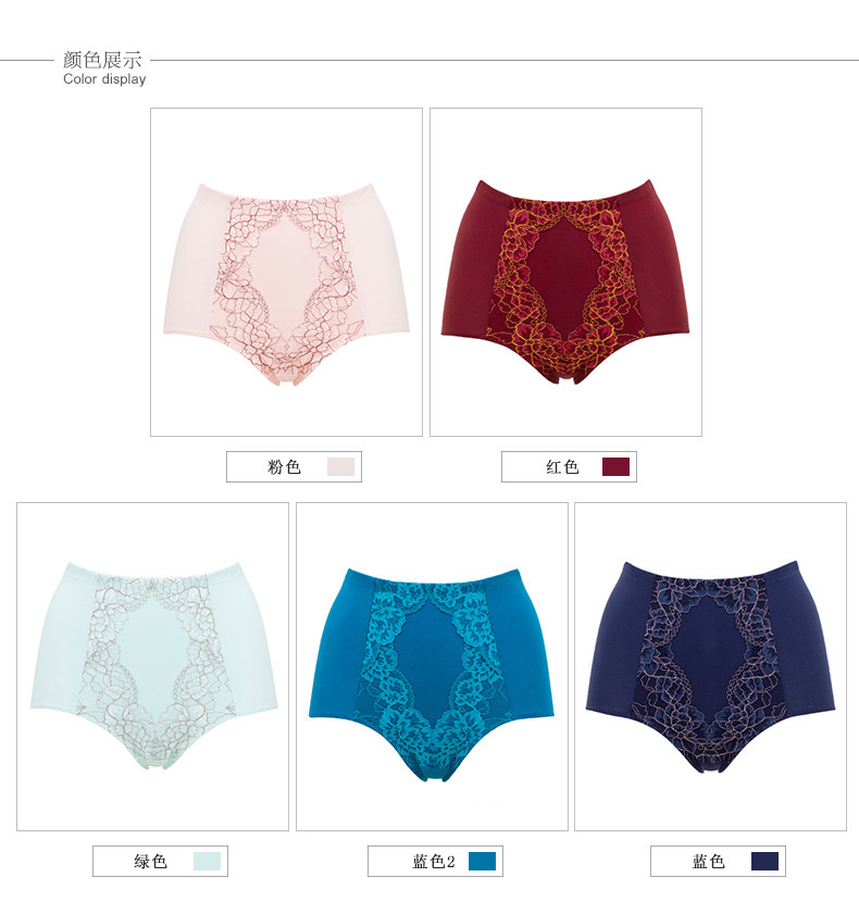 Slip jeunesse en coton - Ref 667699 Image 14