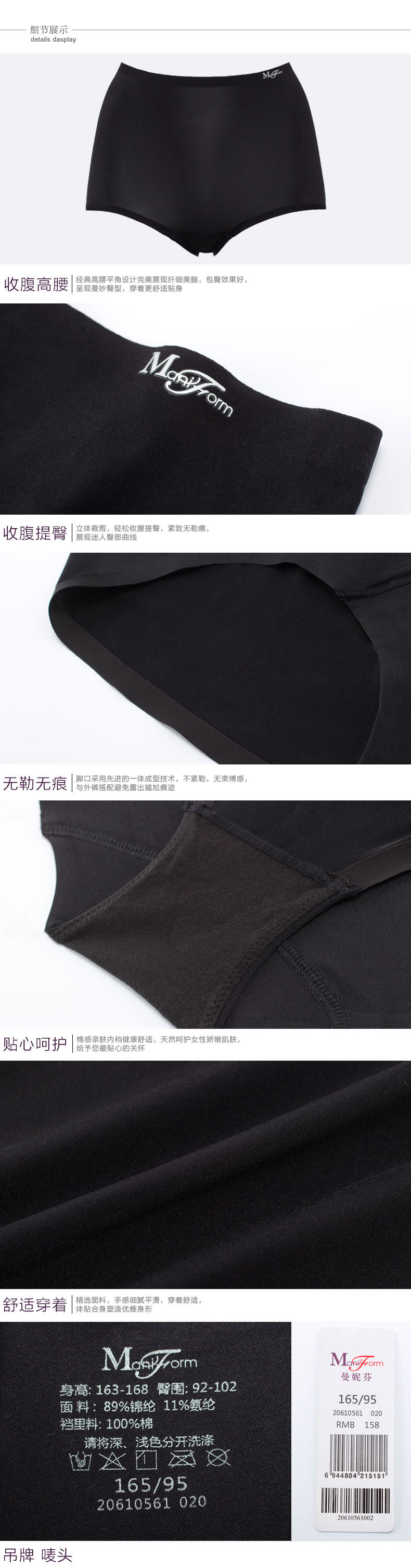 Slip jeunesse en nylon - Ref 667715 Image 13