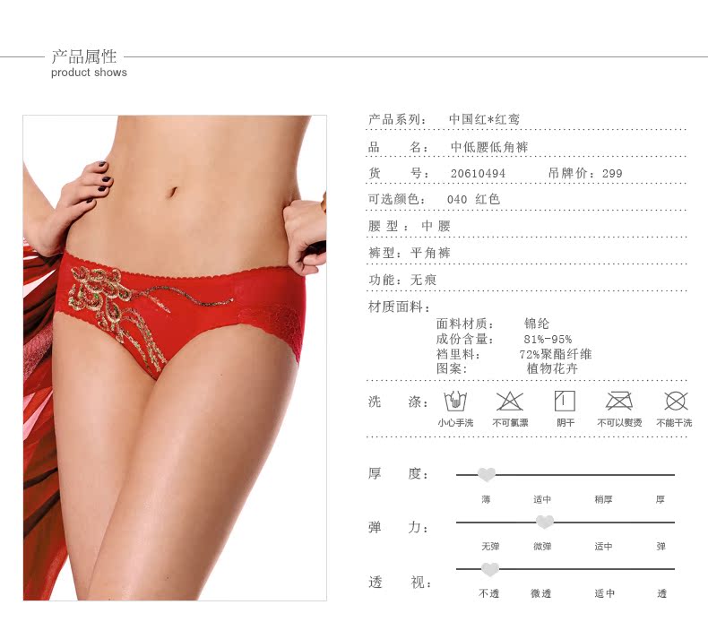 Slip jeunesse en nylon - Ref 667645 Image 6