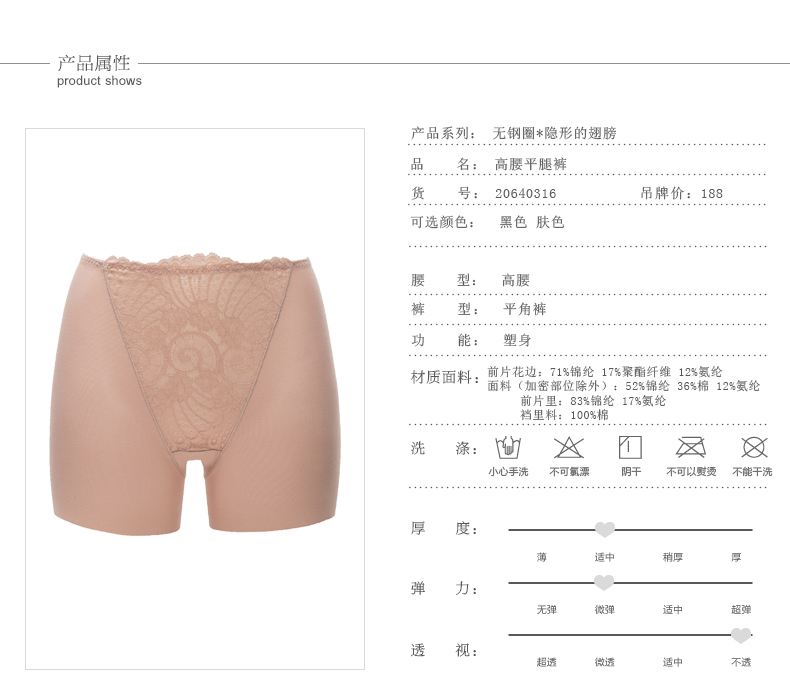 Slip jeunesse en nylon - Ref 667780 Image 6