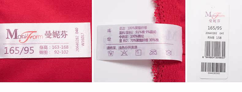 Slip jeunesse en coton - Ref 667666 Image 19