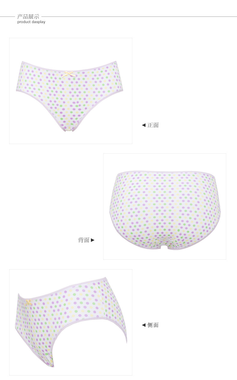Slip jeune en coton - Ref 667794 Image 7