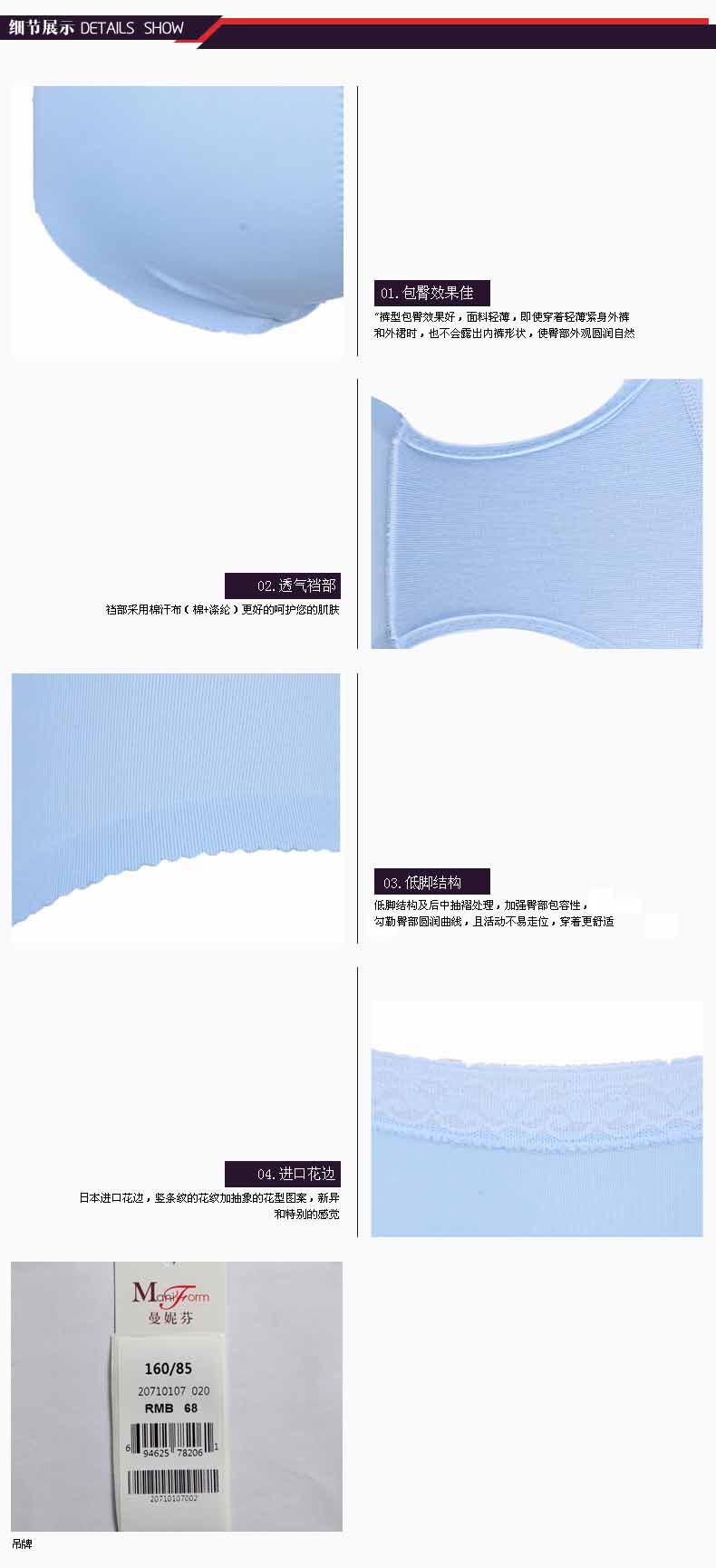 Slip jeunesse en nylon - Ref 667661 Image 10
