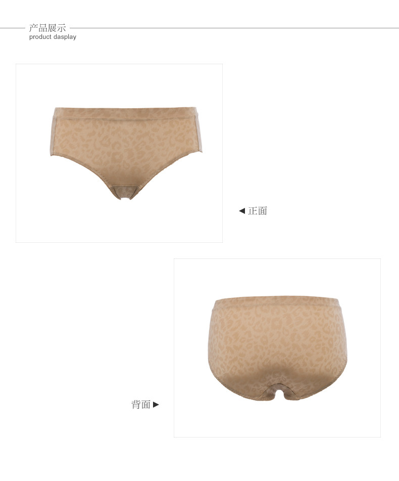 Slip jeunesse en nylon - Ref 667697 Image 9