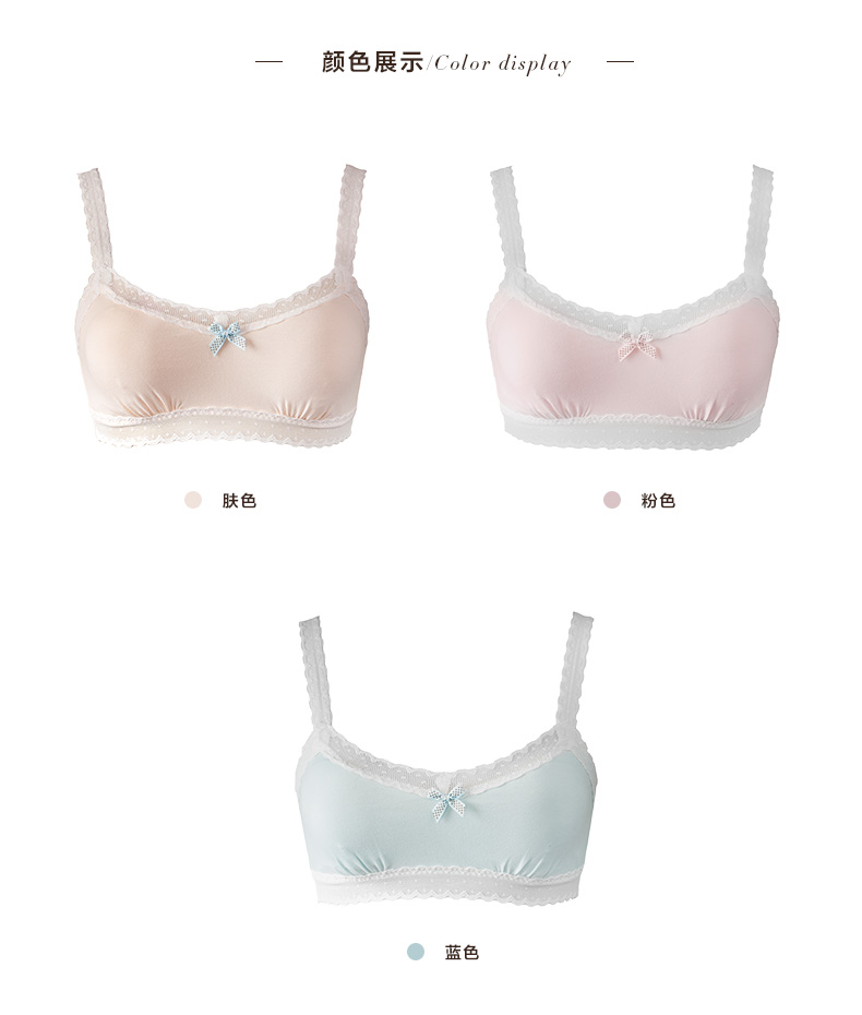 Mani Fen cô gái phát triển áo ngực ren sling bông liền mạch có thể chèn đồ lót phụ nữ không có đệm áo dây nữ