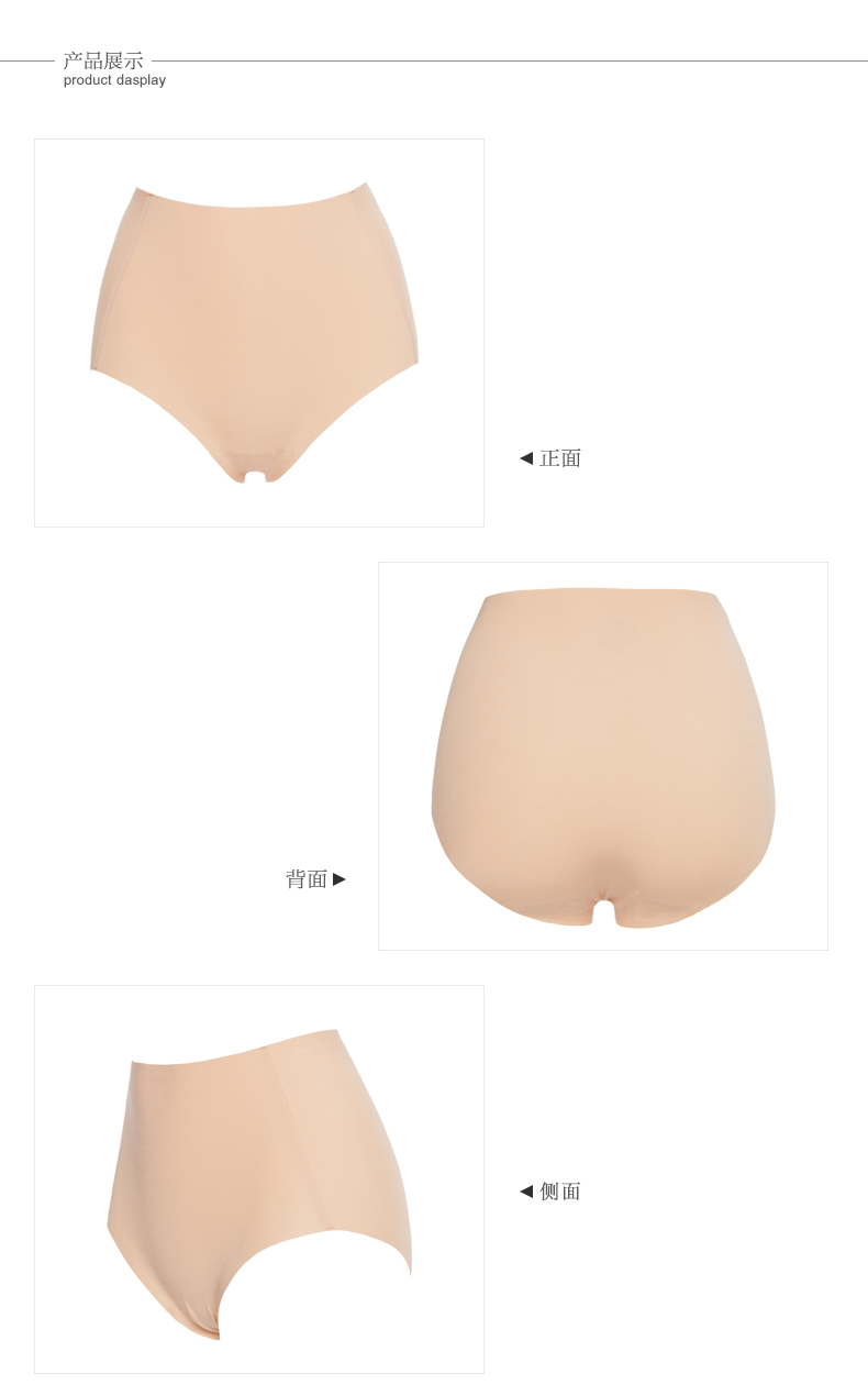 Slip jeunesse en autre - Ref 667606 Image 9