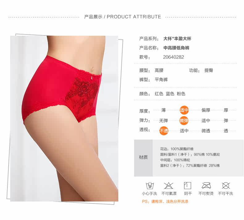 Slip jeunesse en coton - Ref 667666 Image 6