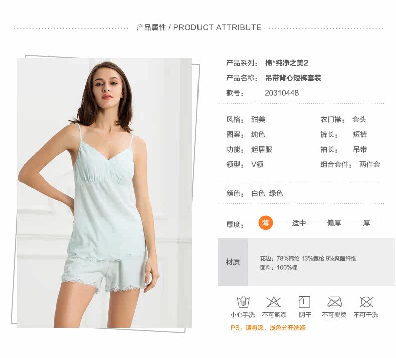 Pyjama pour femme en Coton à sling - Ref 2991523 Image 6