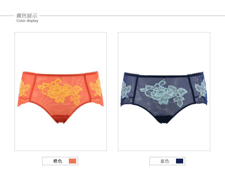 Slip jeunesse en nylon - Ref 667657 Image 9