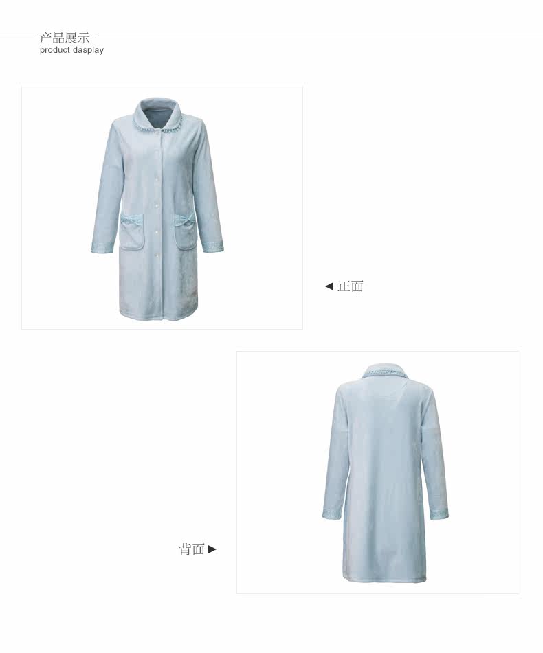 Peignoir jeunesse - Ref 599845 Image 9