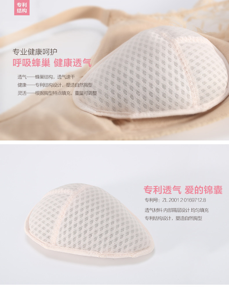 Детали протеза груди page-08 Протез груди_01.jpg