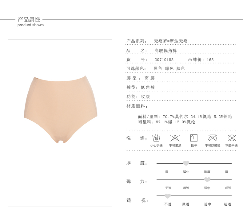 Slip jeunesse en autre - Ref 667606 Image 6