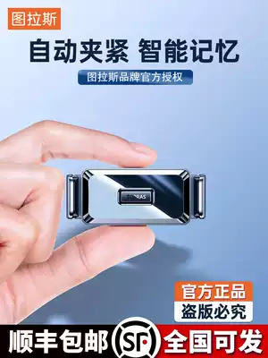 Car phone frame car navigation bracket car car car car car car car car car car car car car car