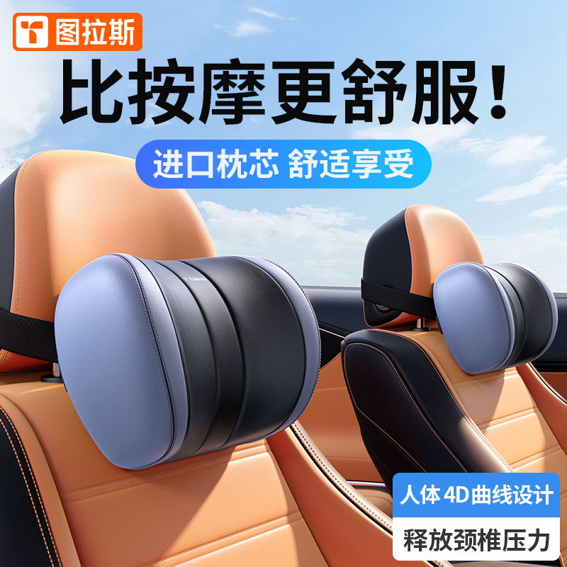 Xiao Yang brother recommended] car pillow neck pillow pillow car pillow car seat lumbar high-grade winter