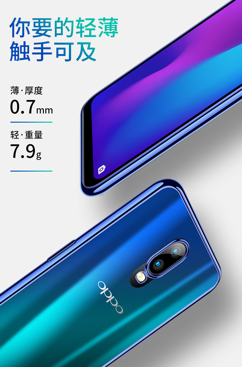 Protection téléphone portable TORRAS    - oppor17 - Ref 3195140 Image 9