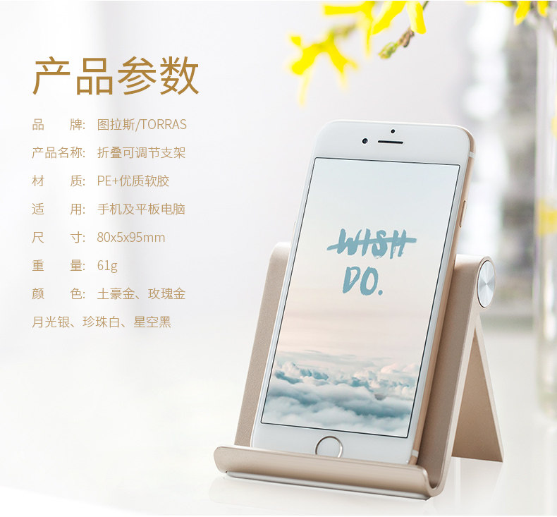 Support téléphone mobile TORRAS - Ref 1363935 Image 12