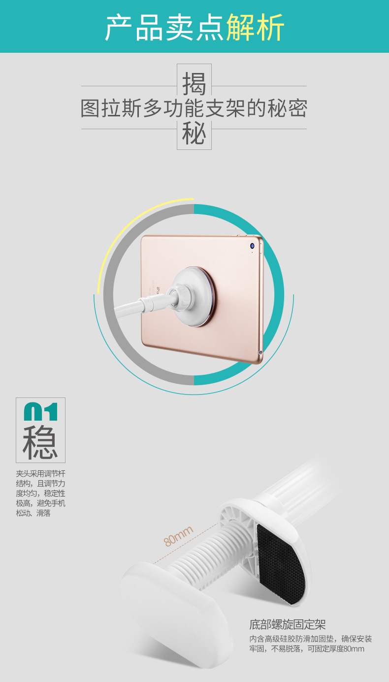 Support téléphone GSM TORRAS - Ref 1363936 Image 9