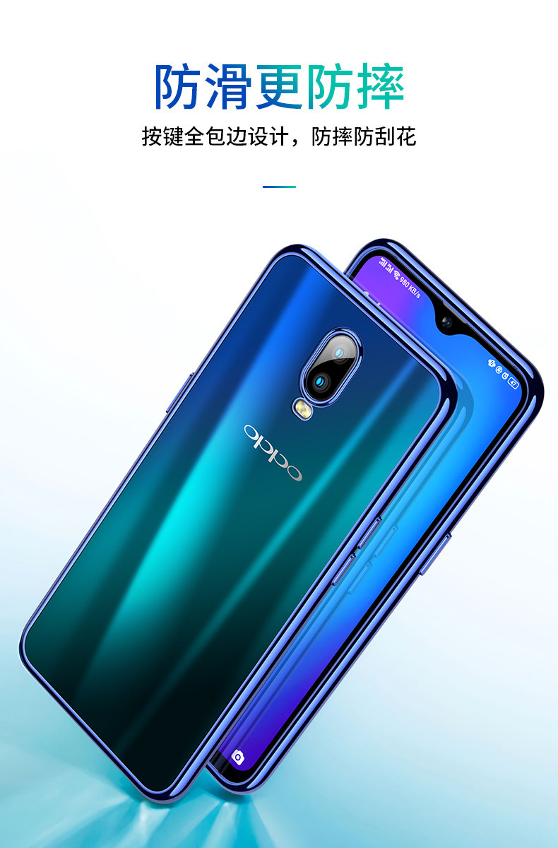 Protection téléphone portable TORRAS    - oppor17 - Ref 3195140 Image 11