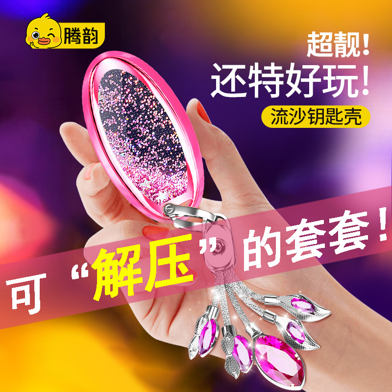 Dedicated to 2021 Nisan Dongfeng Nissan Sky music Qianqi Qianqi's Qianxuan 14 Xuan Xuan Xuan Xuan Xuan Comfort Car Key Cover Kit Shell