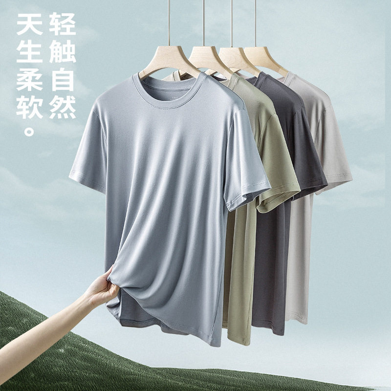Model Summer Short Sleeve T-shirt Men Half-sleeved Needle Loose Pure-colored Underlying Large Cover Pajamas