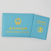 Sky Blue сертификат