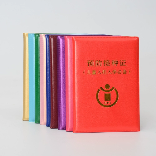 Мультяшный детский защитный чехол, 2018