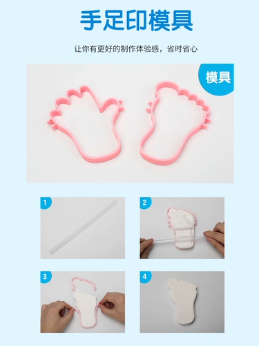 Детские отпечатки рук и ног, чернильная подушечка, сувенир, детская фоторамка для новорожденных для младенца, «сделай сам», подарок на день рождения