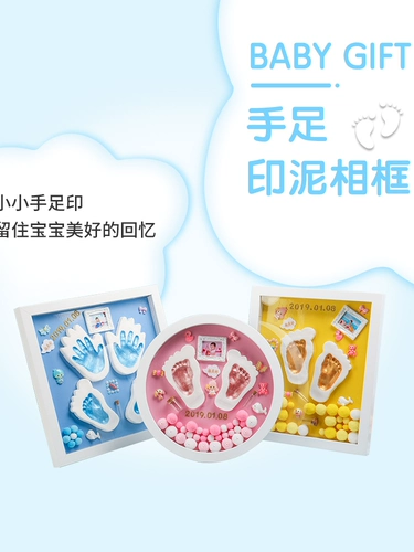 Детские отпечатки рук и ног, чернильная подушечка, сувенир, детская фоторамка для новорожденных для младенца, «сделай сам», подарок на день рождения