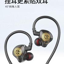 Headphone rack bass headphone monitoring mixer special electric piano electronic piano drum band electric guitar instrument dj