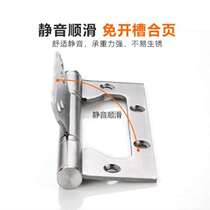 3-inch double hinge doors and windows indoor door closed cabinet door solid wood door furniture hinge door hinge thick door folding