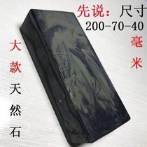 Green petroleum whetstone 10000 polished stone blue sharpening stone fine water drop slurry stone ultra-fine natural whetstone stone