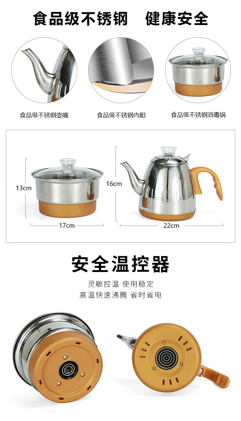 Yueyan Xiling bếp điện trà nóng ấm đun nước điện tự động Ấm đun nước Kung Fu đặt ba trong một - ấm đun nước điện bình nấu nước điện