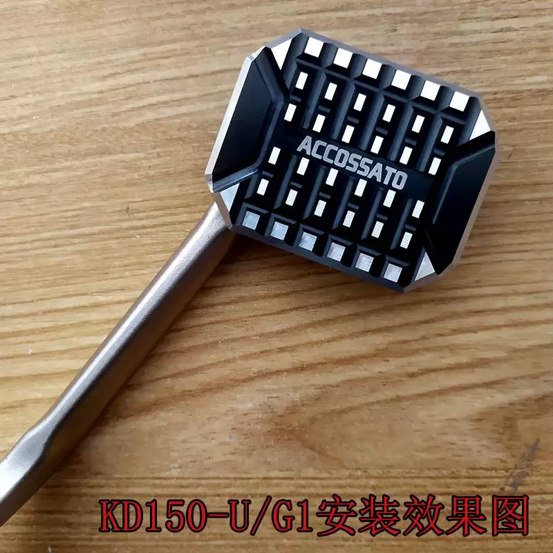 Xe máy Kaidian KD150-G1 KD150-U U1 cải tiến chống trượt tăng độ mở rộng phụ kiện bàn đạp phanh sau - Phụ tùng xe máy
