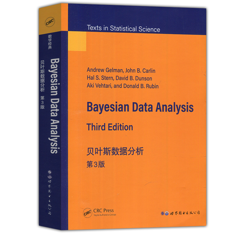 Bayesian Data Analysis 第三版 81MKzg4CSuL._UF350,350_QL80_.jpg