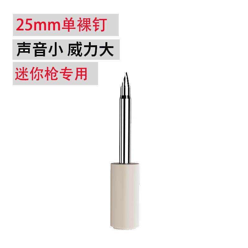 Sugong mini gun nail gun nail gun special gun silencer fastening hydropower WOZ workers cement wall nailer suspended ceiling