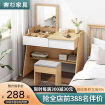 Simple modern bedroom dressing table desk integrated storage cabinet flip mirror small apartment multi-function makeup table