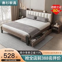 Modern simple light luxury solid wood bed double bed 1 5 m rental room storage bed Nordic master bedroom 1 8 m plate bed