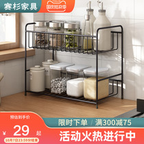 Kitchen kitchenware iron storage rack household countertop seasoning seasoning bottle storage rack floor multi-layer fruit and vegetable rack