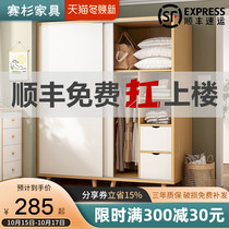 Wardrobe modern simple sliding door lockers home bedroom simple rental room for childrens small apartment storage cabinet