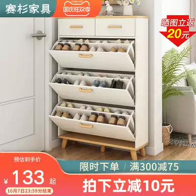 Ultra-thin flip bucket shoe cabinet 24cm simple modern storage porch cabinet small house shoe rack