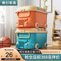 Children's toy storage box household plastic storage finishing box large snack finishing box living room cartoon storage box