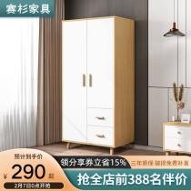 Wardrobe simple modern small family bedroom cabinet lockers children's rental room simple assembly large wardrobe