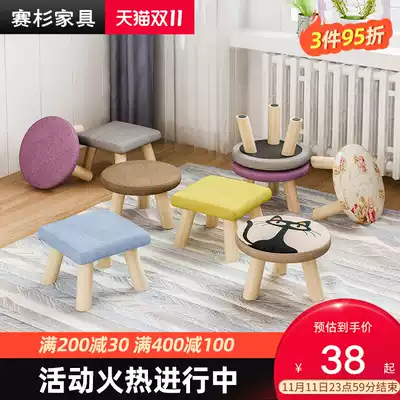 Sai Shan creative home fabric small stool adult fashion small bench modern simple solid wood chair round stool low stool