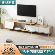 Nordic solid wood leg coffee table table living room household small apartment simple modern Net red tea table TV cabinet combination